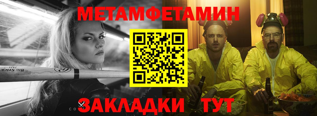 Амфетамин  OMG зеркало  Городец  Amphetamine Розовый  Вход с VPN  АМФ 