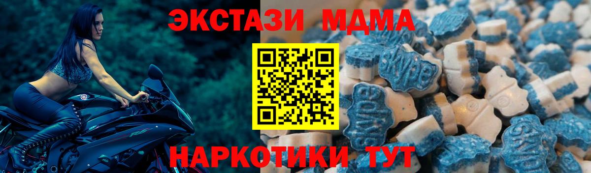 Ecstasy 300 mg  Вход с VPN  Экстази louis Vuitton  Городец 