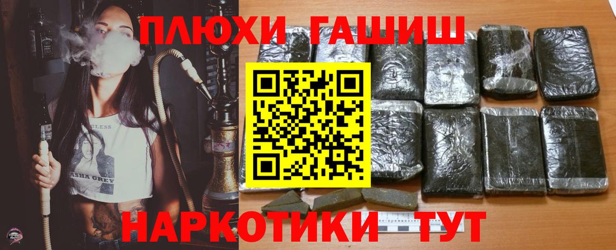 ГАШИШ AMNESIA HAZE Городец