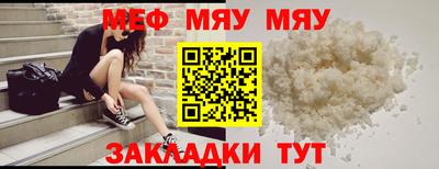 прущие грибы Гай