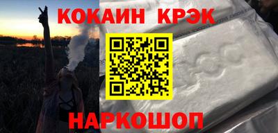 ALPHA PVP Гагарин