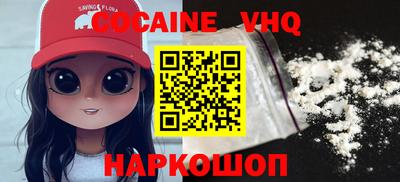 прущие грибы Гай