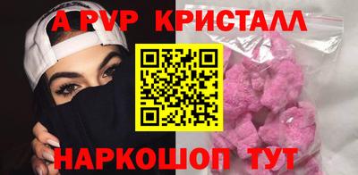 ALPHA PVP Гагарин