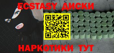 прущие грибы Гатчина