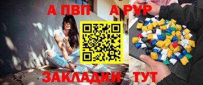 прущие грибы Гай