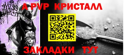 прущие грибы Гатчина