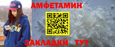 ALPHA PVP Гагарин