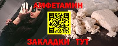 прущие грибы Гатчина