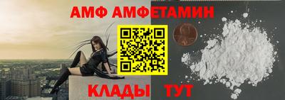 прущие грибы Гай
