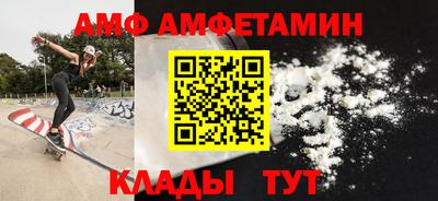 прущие грибы Гай