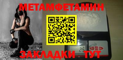 ALPHA PVP Гагарин
