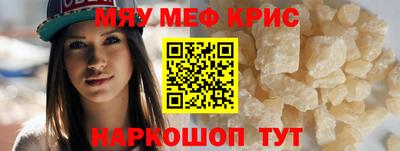 ALPHA PVP Гагарин