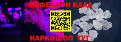 ALPHA PVP Гагарин