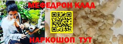 ALPHA PVP Гагарин
