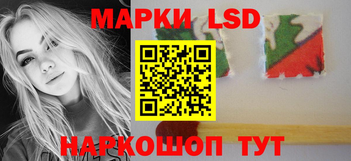 Городец  LSD-25 экстази кислота  ЛСД экстази кислота  Вход с VPN 