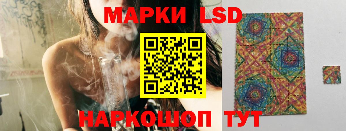 Лсд 25 экстази кислота Городец