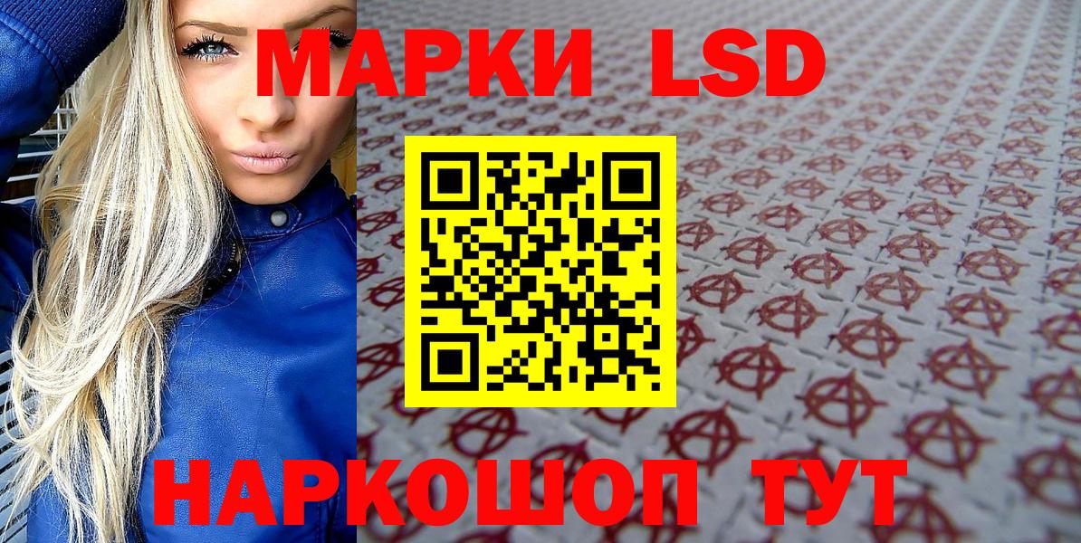Марки NBOMe 1500мкг  Марки NBOMe 1500мкг  Вход с VPN  Городец 