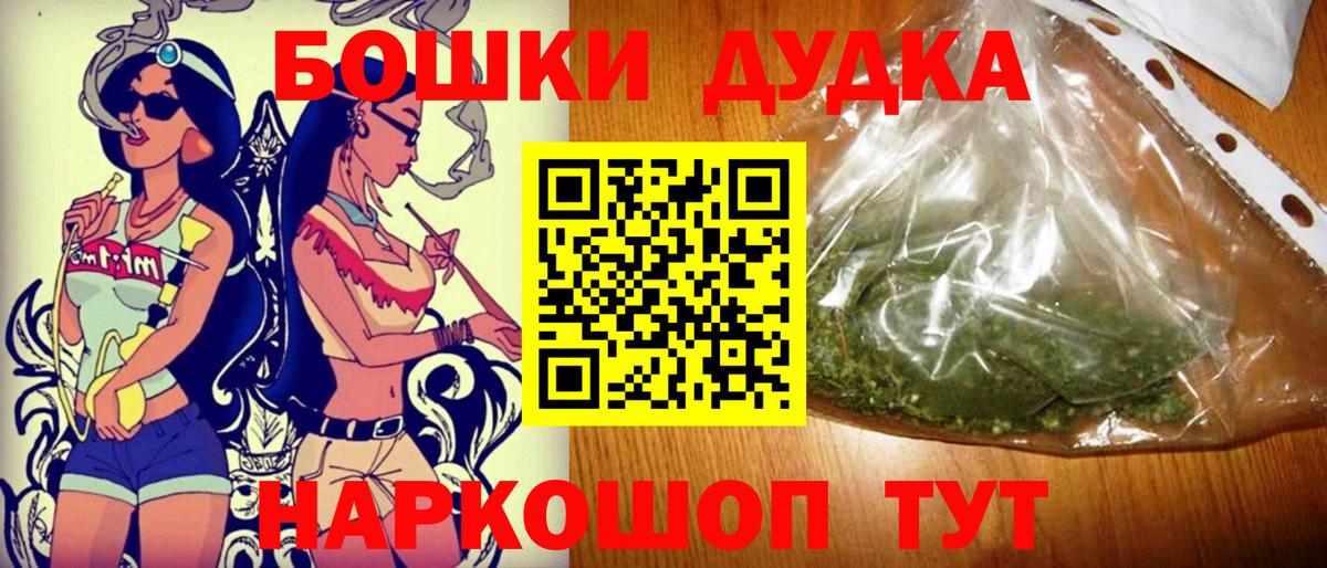Канабис ГИДРОПОН  Конопля White Widow  Вход с VPN  МАРИХУАНА THC 21%  Городец 